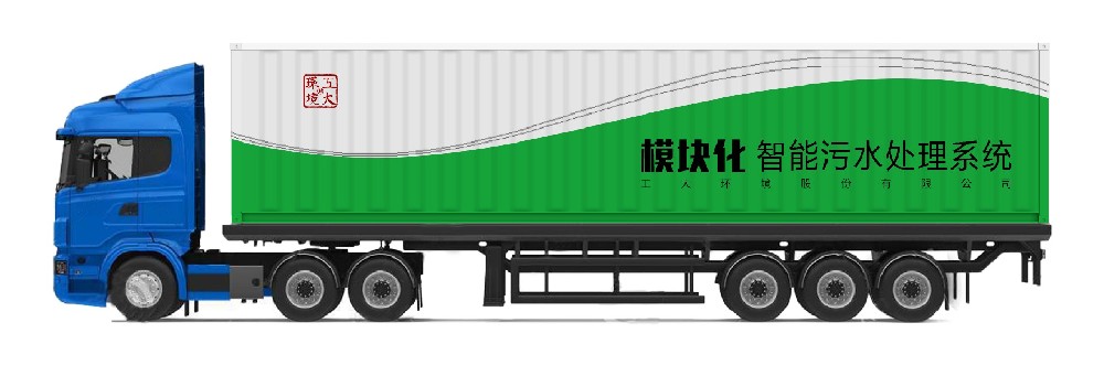 HIT集装箱宣传片